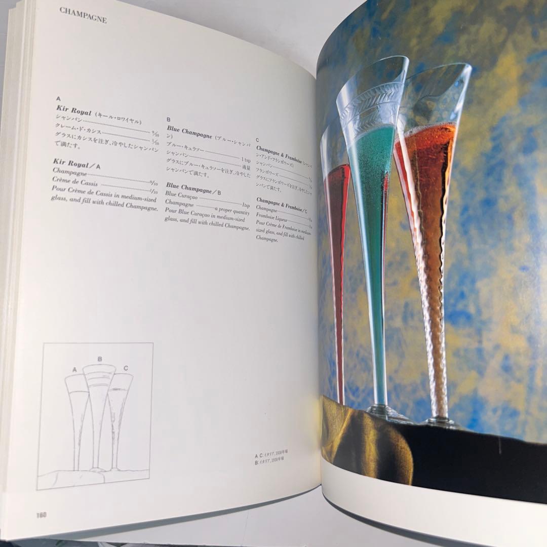 専用変更中THE BAR RADIO COCKTAIL BOOK The Re