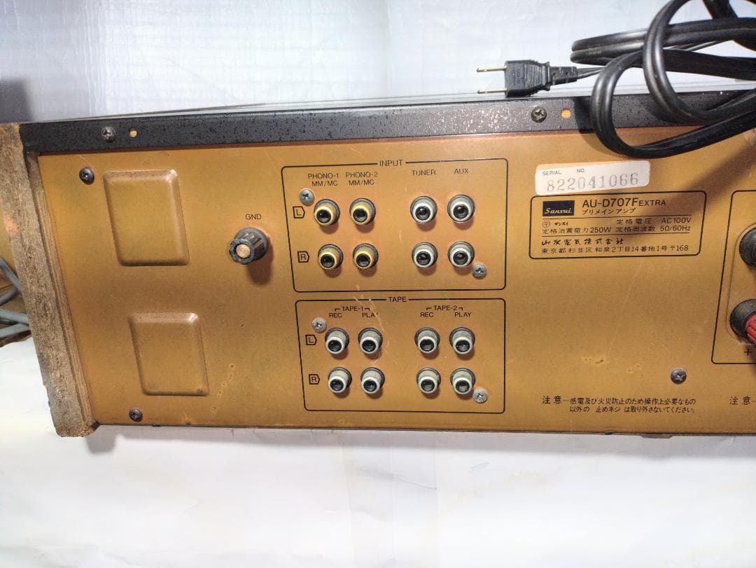 最終値下げ!　サンスイ　プリメインアンプ　AU-D707F EXTRA