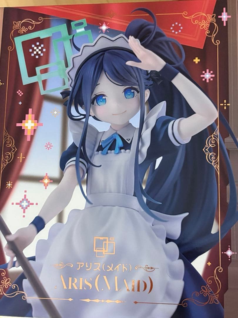 ブルーアーカイブ　アリス(メイド) フィギュア 開封品