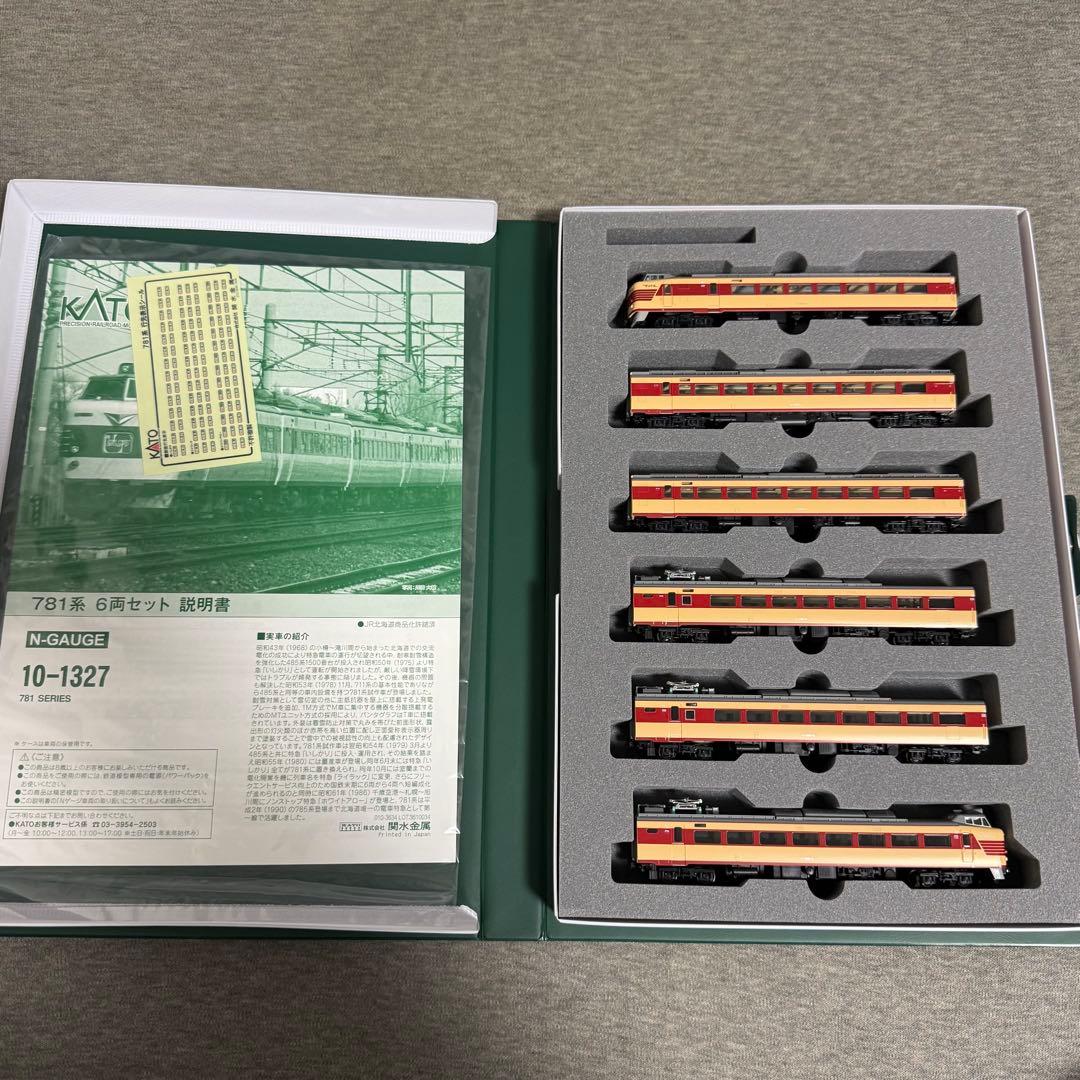 【美品】KATO Nゲージ 10-1327 781系 6両セット カトー