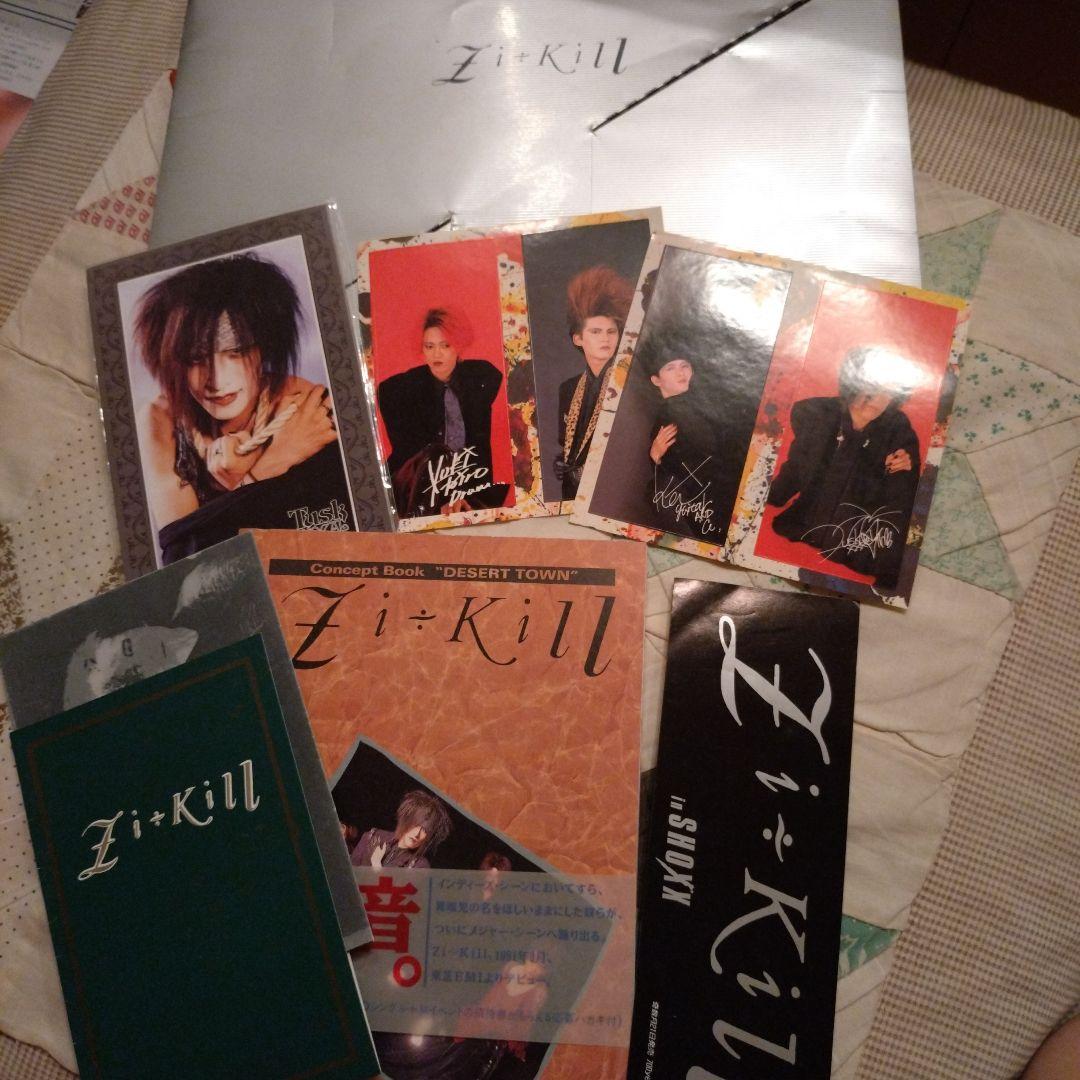 ZI:KILLグッズ　ファンクラブ配布
