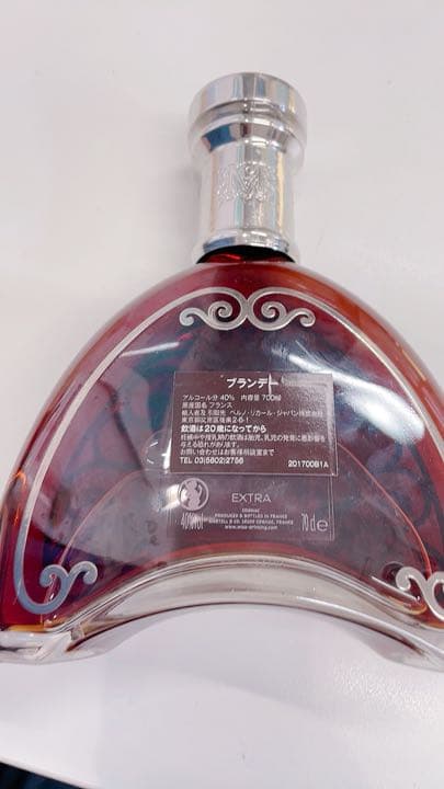 マーテル / シャンテルー　700ml