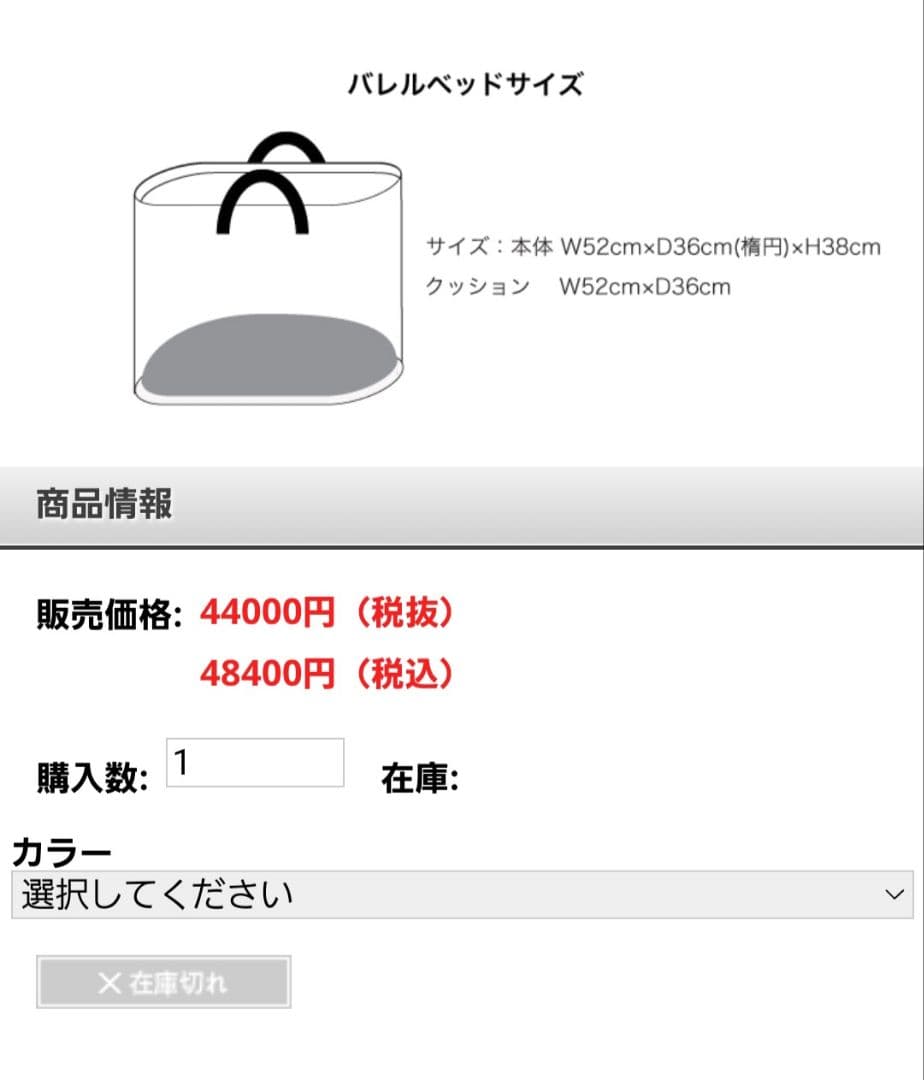 アトリエgg インディゴダウンバレルベッド