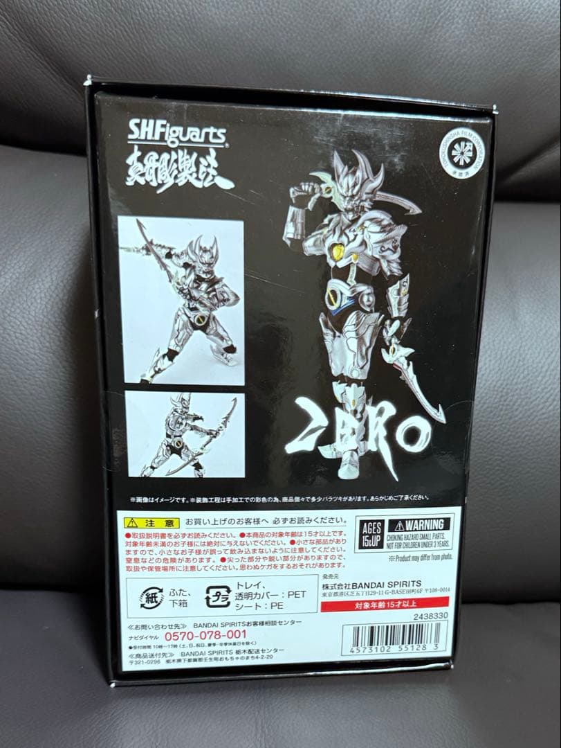 Y*i様 【新品未開封】真骨彫製法 S.H. Figuarts 牙狼 銀牙騎士ゼ