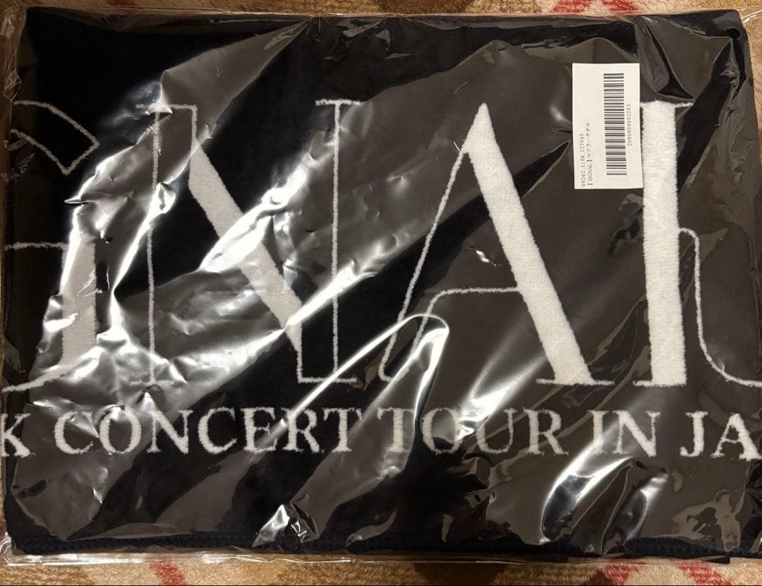 大幅値下げ中‼️ソイングク　公式グッズまとめ