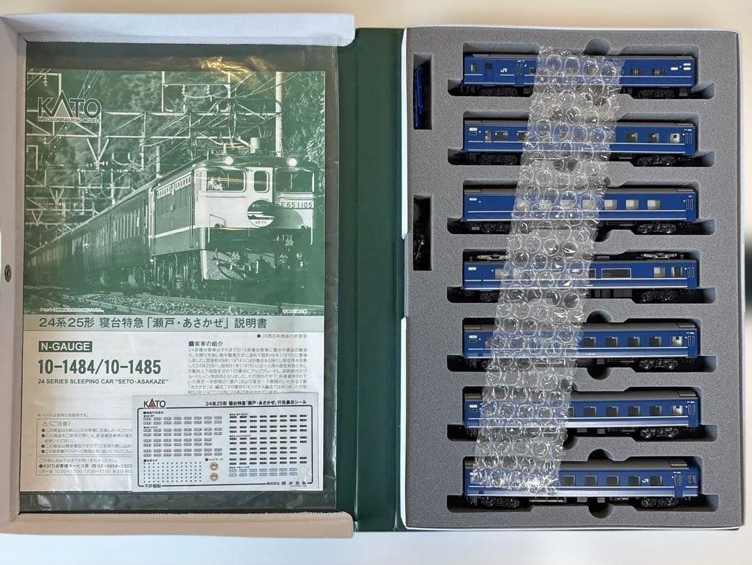KATO 24系寝台車 Nゲージ 瀬戸·あさかぜ　13両