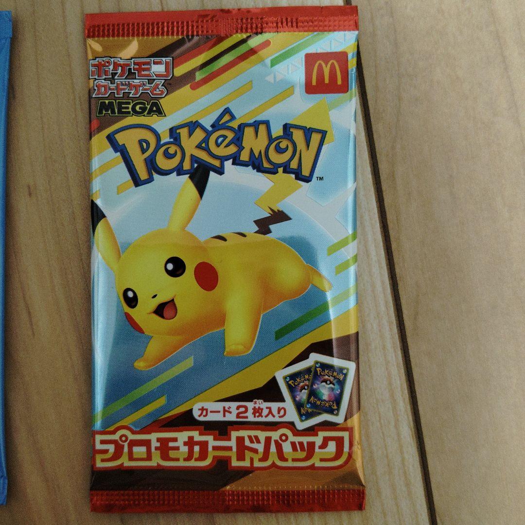 マックプロモピカチュウ×3 マック未開封パック×1熱風のアリーナプロモ未開封