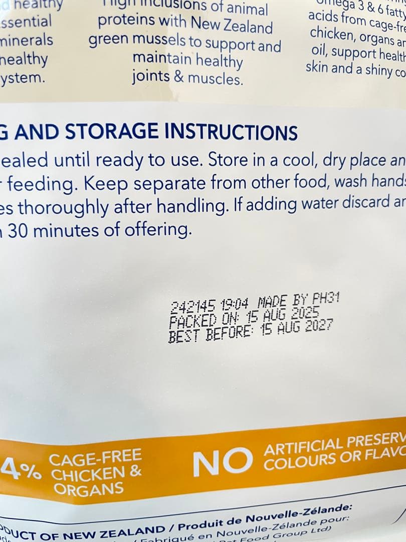 K9natural（K9ナチュラル）【チキン・フィースト】　1.8kg