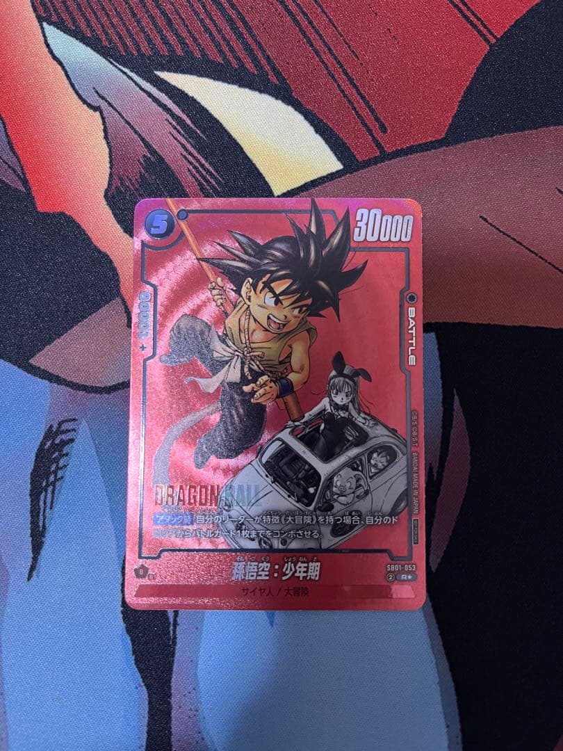 リミテッドパック　孫悟空　プロモ