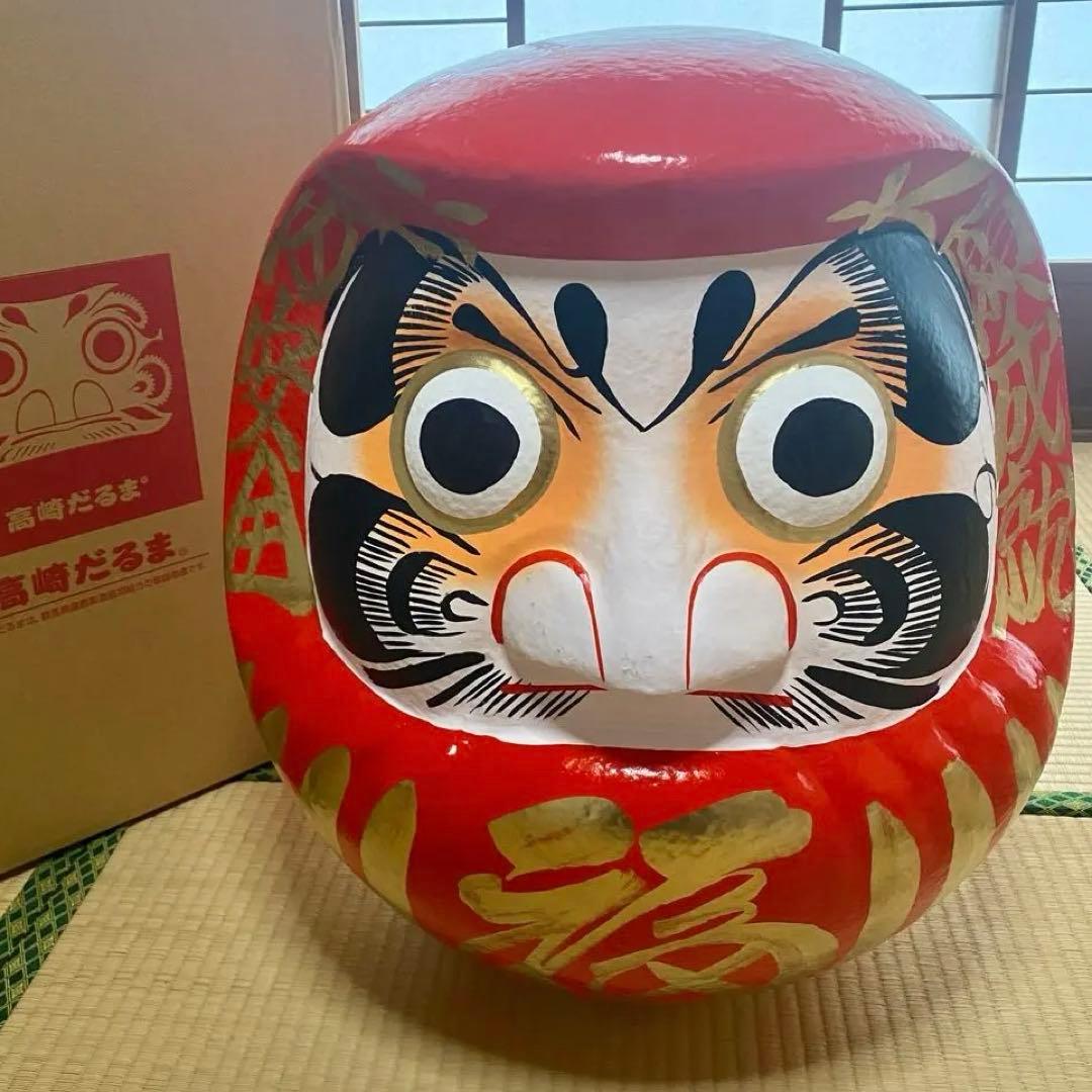 だるま　大門屋　福だるま　61cm 民芸品　大