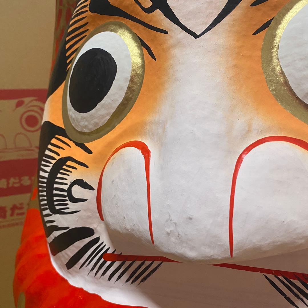 だるま　大門屋　福だるま　61cm 民芸品　大