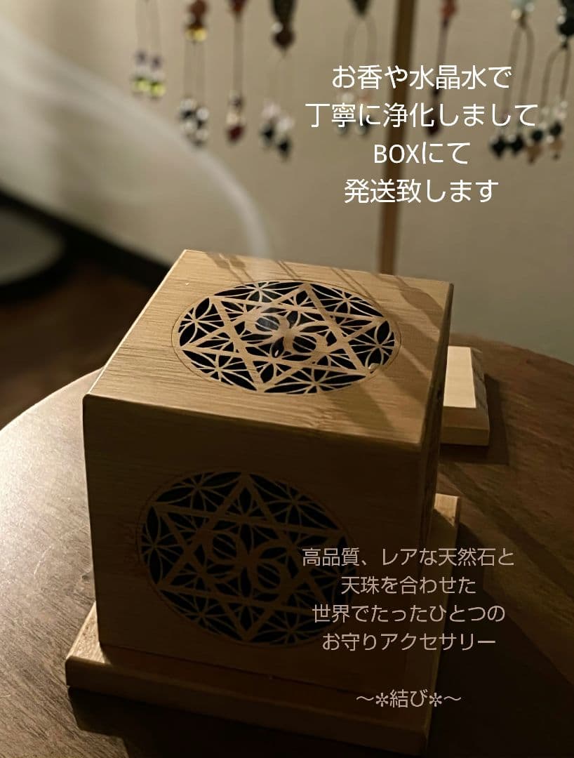 「龍紋 老礦 九眼天珠 薬師珠」赤天珠 天然石 御守り ネックレス 黒北投石