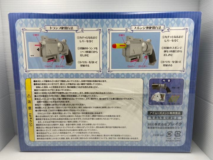 新品•未使用•未開封!ファントムシーフガン 怪盗キッド コスプレ