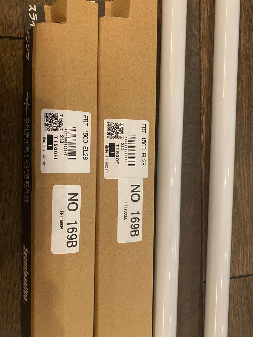 DNライティングシームレスラインランプ （２本セット）1500mm