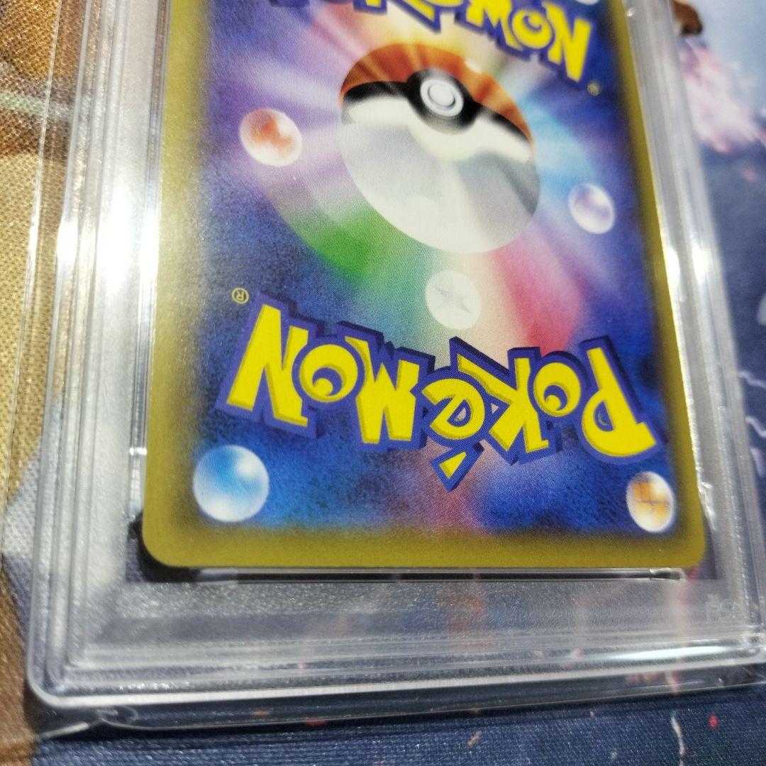 トゲピー&ピィ&ププリンGX　PSA10　タッグチーム