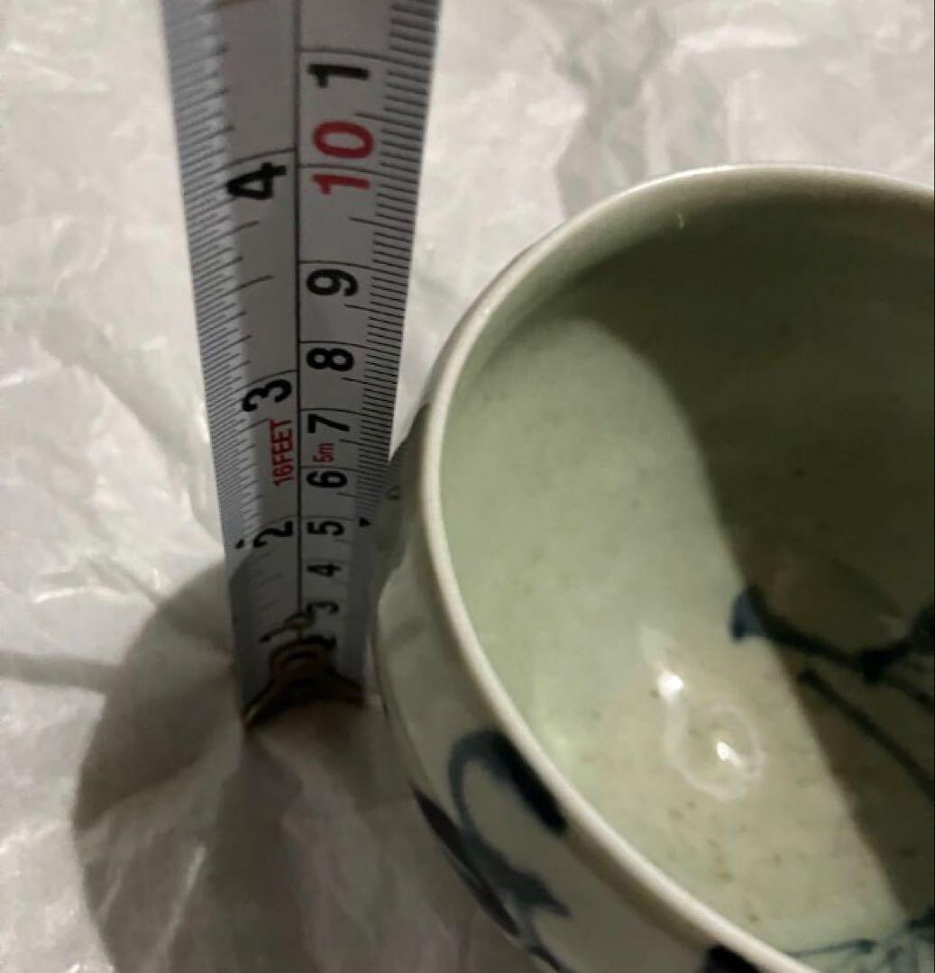 岡晋吾　うつわ　片口　入手困難　レア