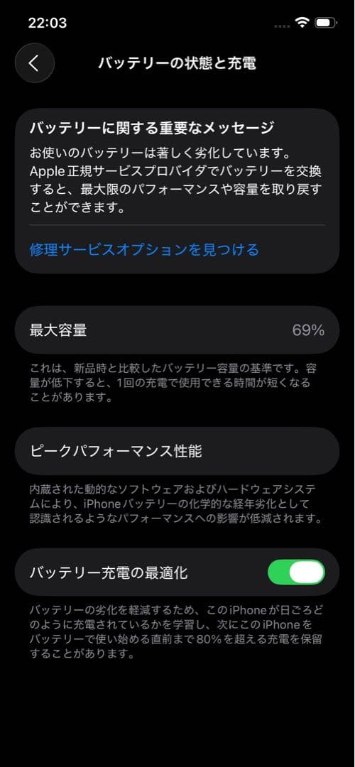Apple iPhone 12 Pro 512 GB シルバー