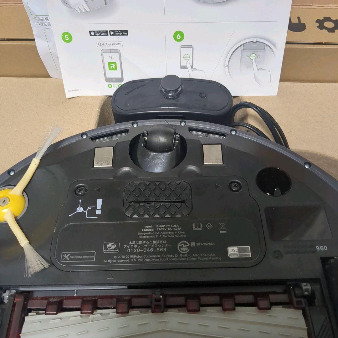 iRobot ルンバ960 ロボット掃除機