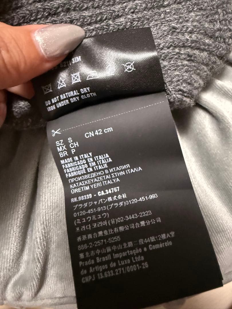PRADA ニット帽 ほぼ新品