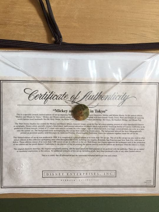 東京ディズニーランド セル画 証明書付き