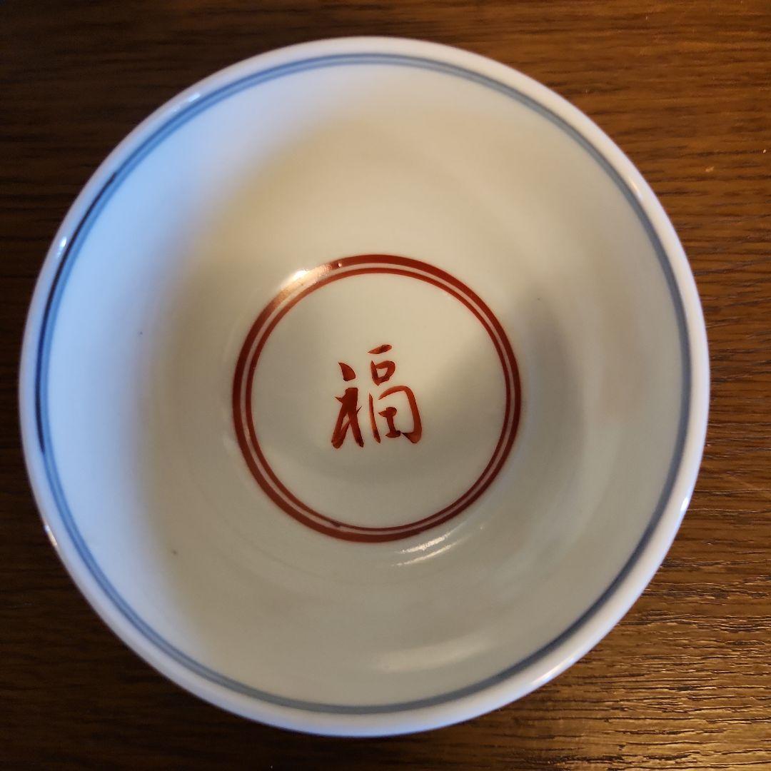 九谷焼　須田菁華造　呉須赤絵　　汲み出し茶碗　5客　共箱　希少品