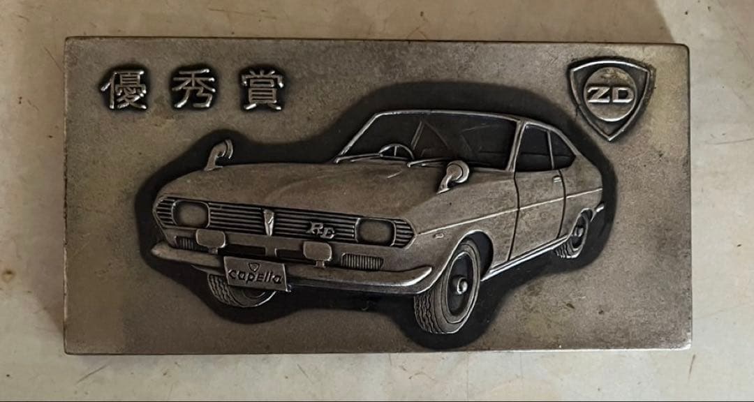 マツダ　カペラ　社内表彰記念プレート　レア