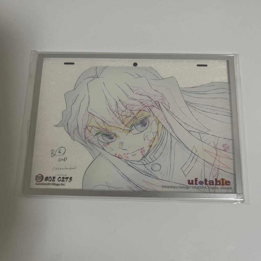 鬼滅の刃 アクリル原画色紙 A6 時透無一郎