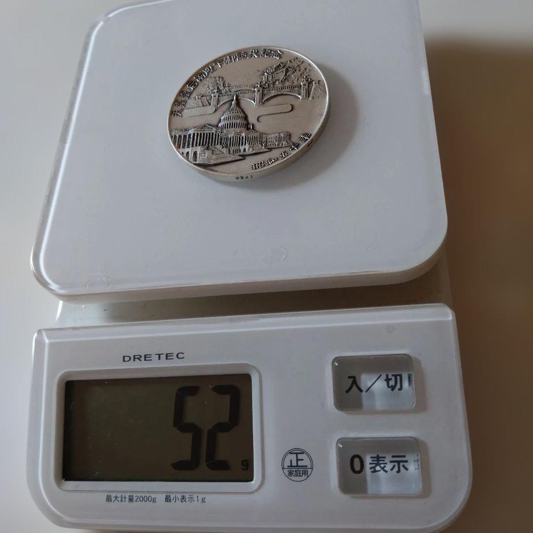 天皇・皇后陛下訪米記念メダル