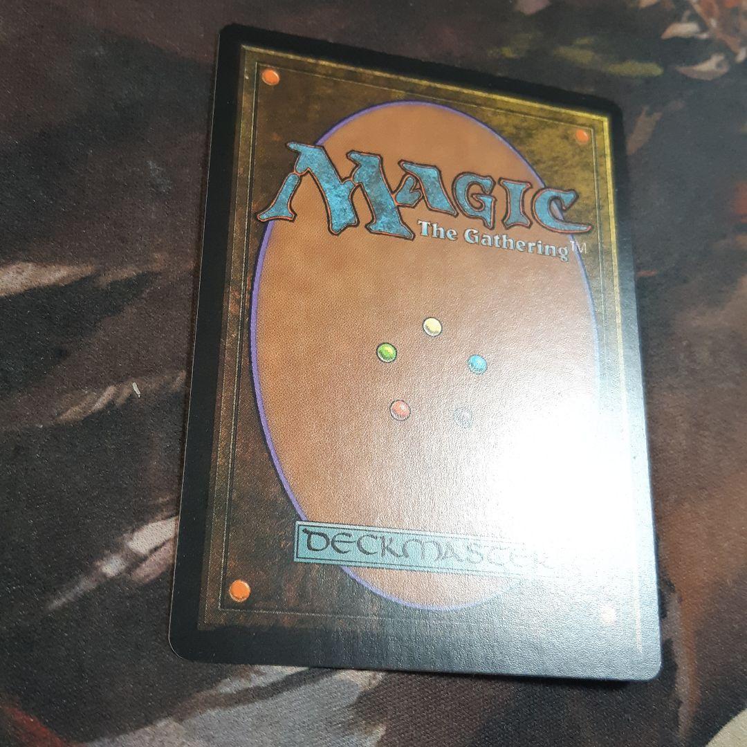 MTG 時のらせん 英語