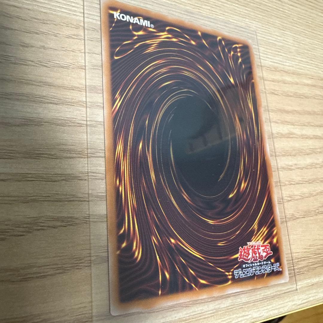 遊戯王　日版　スターダスト・ドラゴン バスター　プリズマ　プリシク