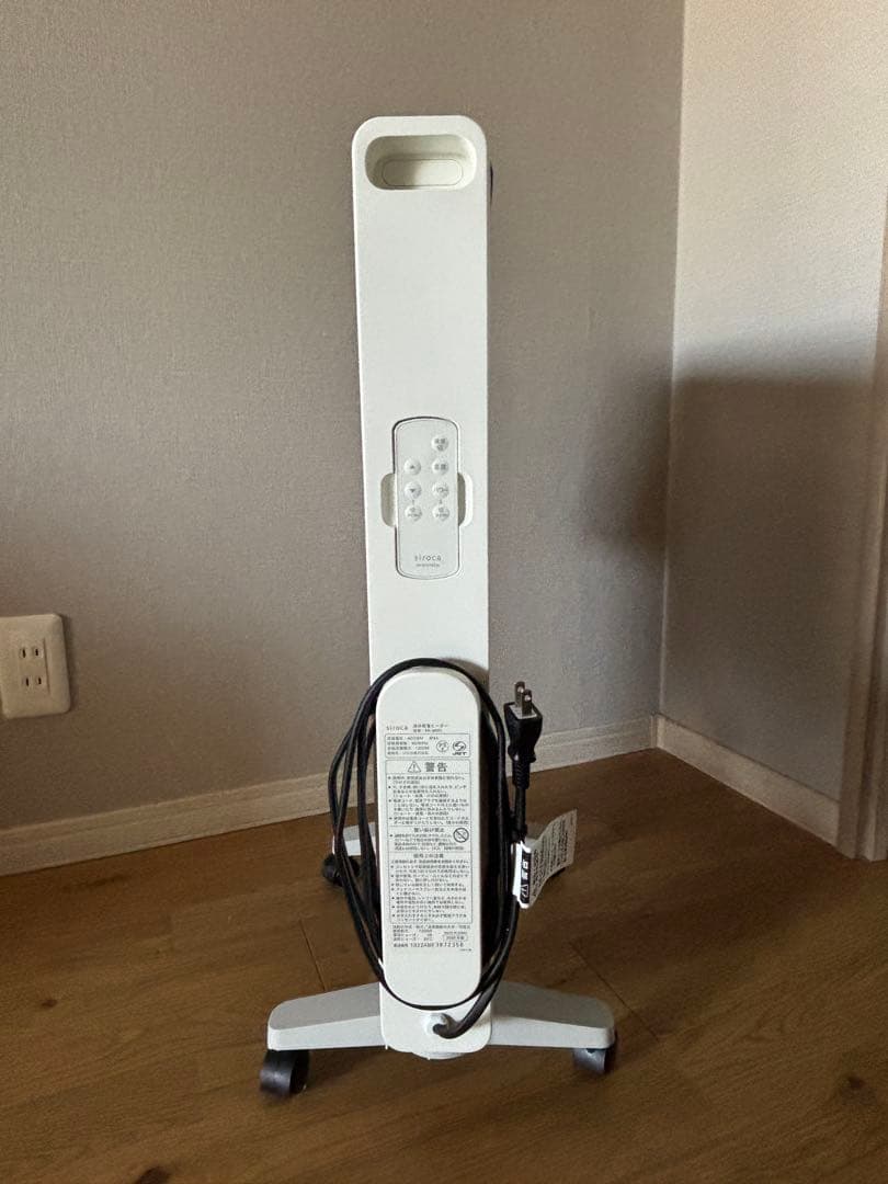 siroca SN-M351 シロカ 遠赤軽量ヒーター かるポカ 2023年製