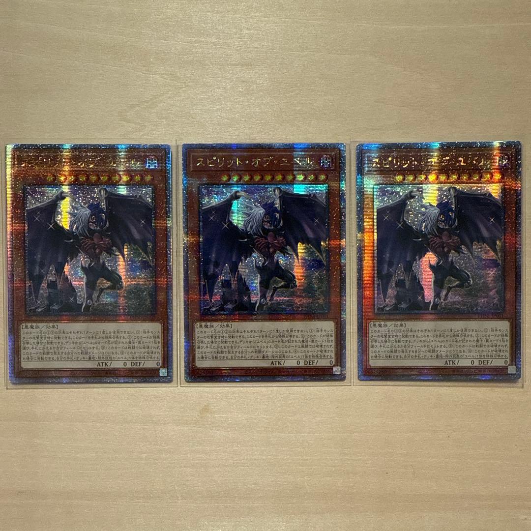 アジア 25th スピリット・オブ・ユベル アジア版 3枚 スピリットオブユベル