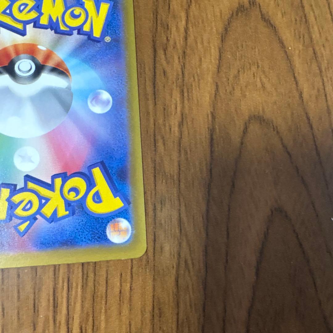 ポケモンカードブラッキーマスターボールミラー