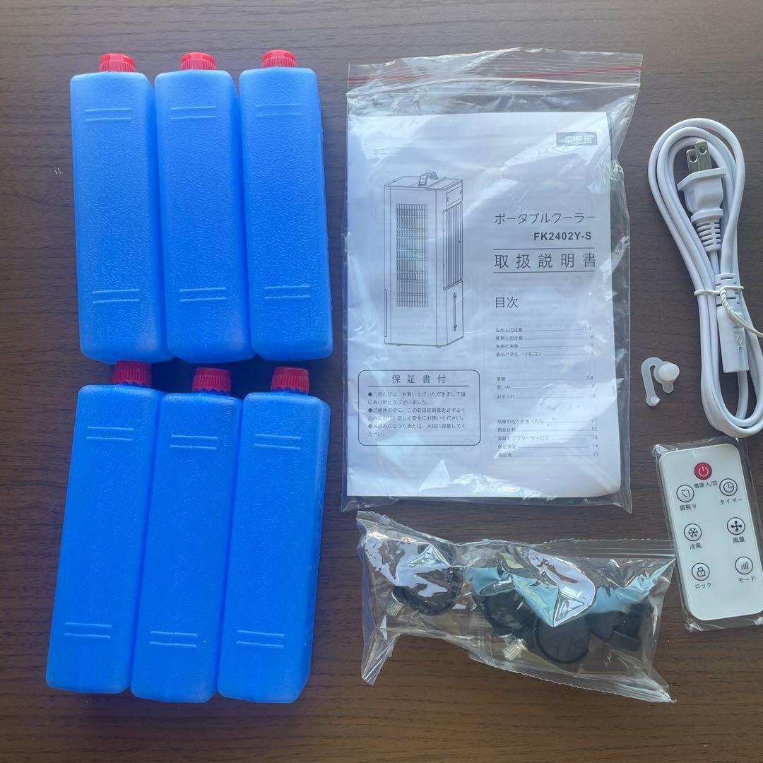 【新品】スポットクーラー ポータブル 10L 大容量 工事不要 熱中症対策