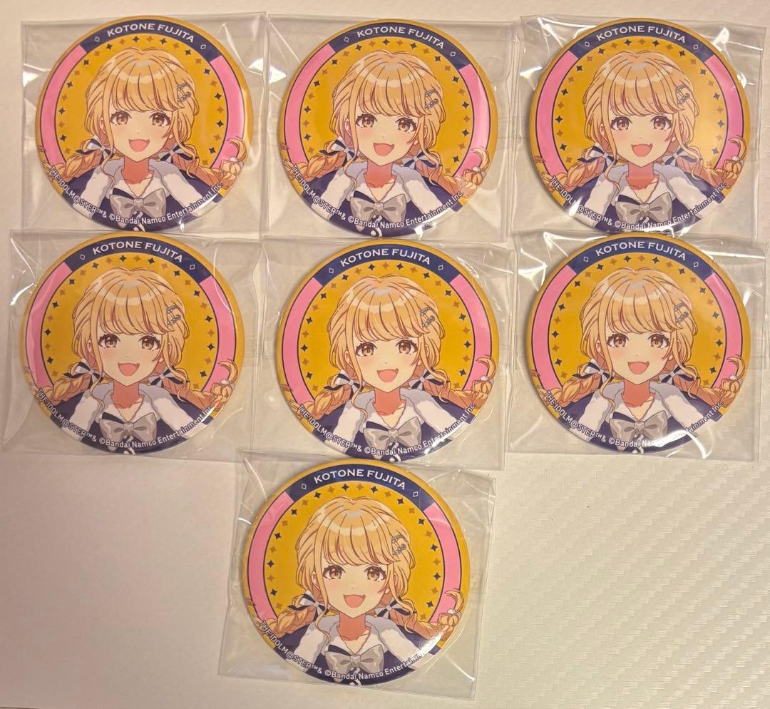 学園アイドルマスター 八景島シーパラダイス 藤田ことね 缶バッジ 7個