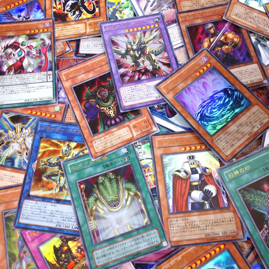 遊戯王 付録・プロモカード スーパーレア以上のみ 100枚まとめ売り 被りなし