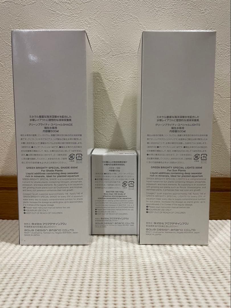 廃盤ADAアマノ グリーンブライティスペシャル バクター100 水質調整剤セット
