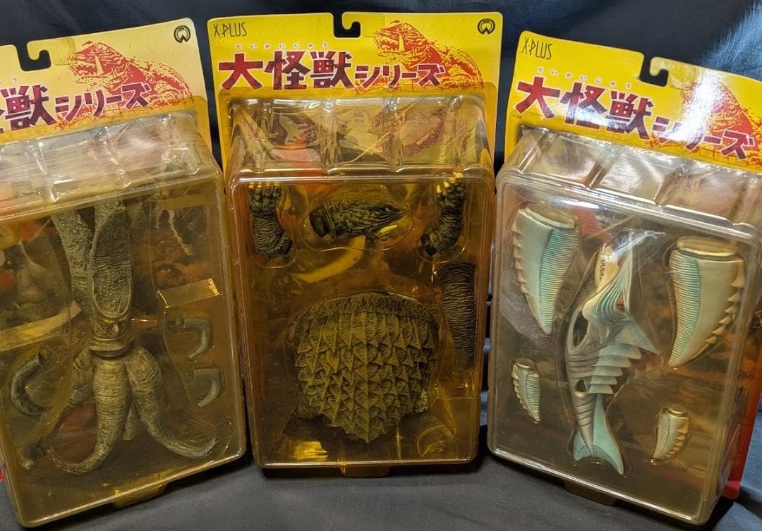 昭和ガメラ＆バイラス・ジグラ（エクスプラス）ソフビフィギュア未開封３体セット