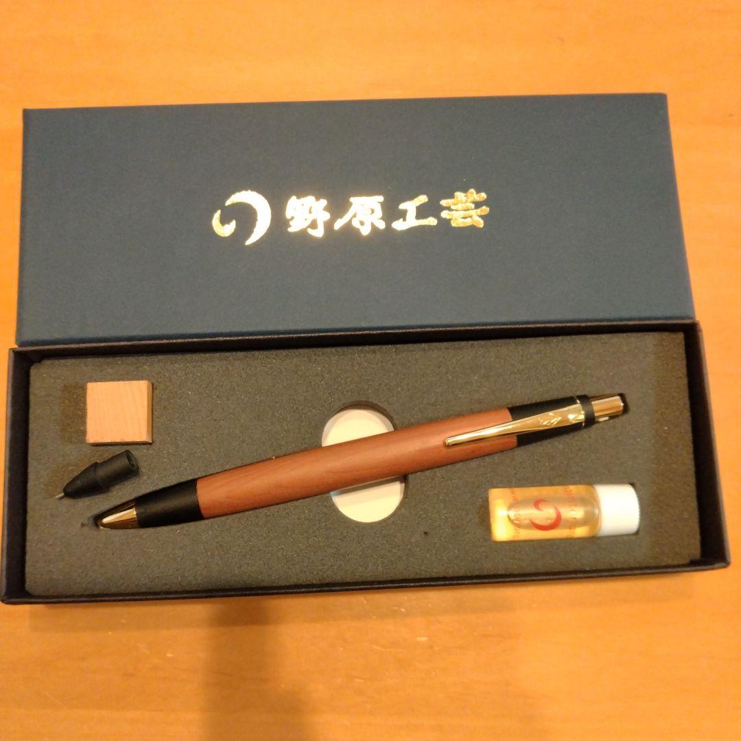 野原工芸　櫟　イチイ　新型　シャープペンシル　ゴールド　固定式口金