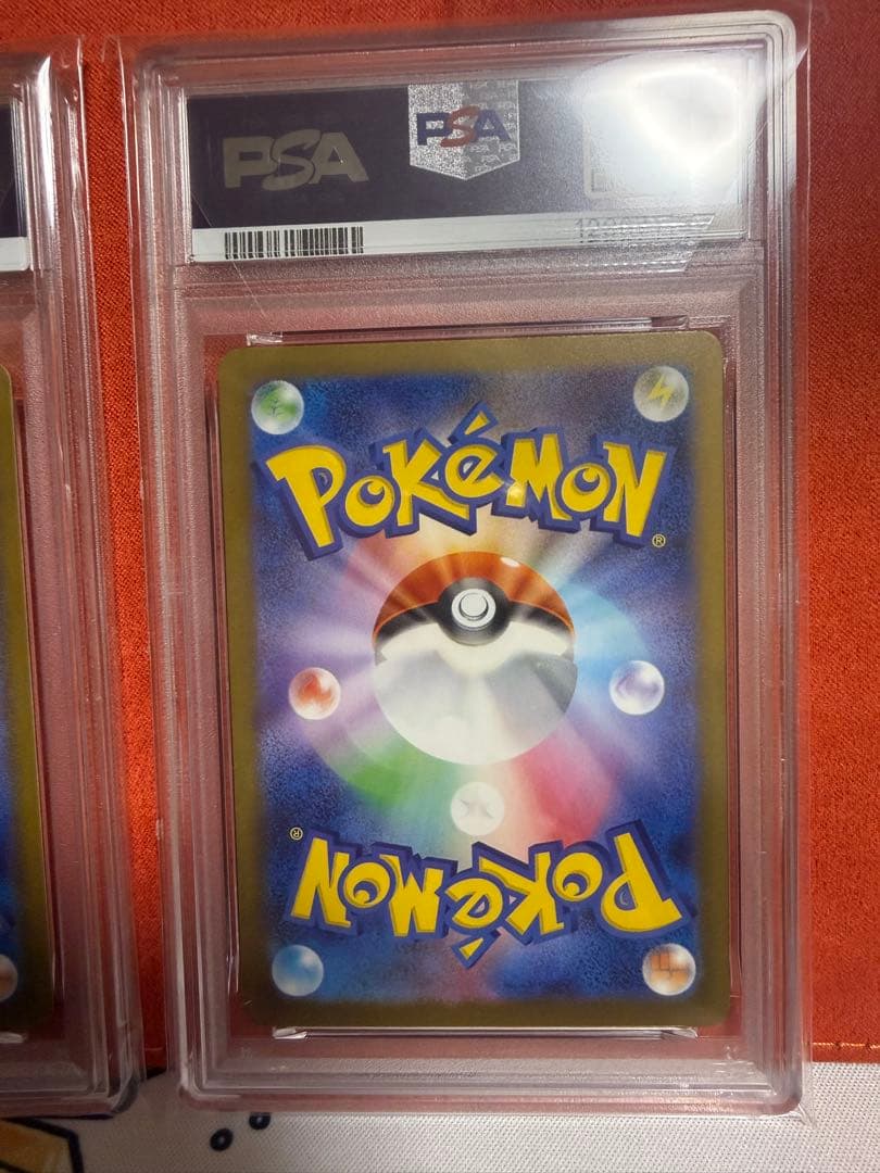 PSA10 3連番McDonaldピカチュウ2025 POKEMON M-P