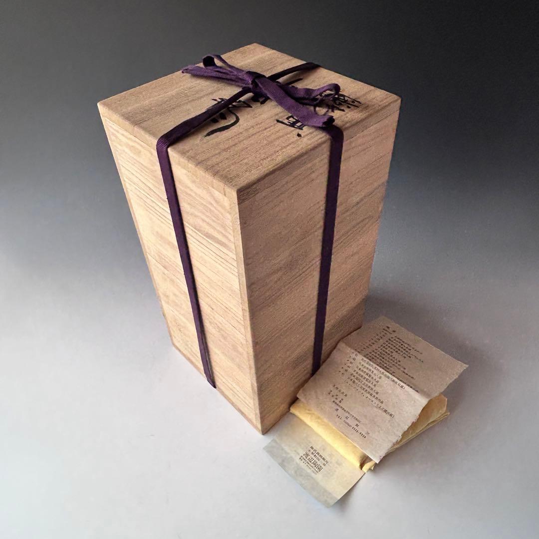 茶道具　無名異焼　砧型　花瓶　花入　佐州窯　　渡辺陶三　共箱　陶芸　新潟　佐渡