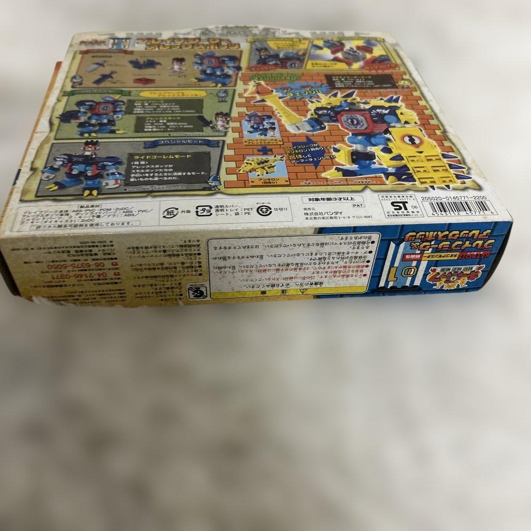 キーボッツ　ブレイブジーク&アレックスボッツ　封印城の秘密　箱説明書あり