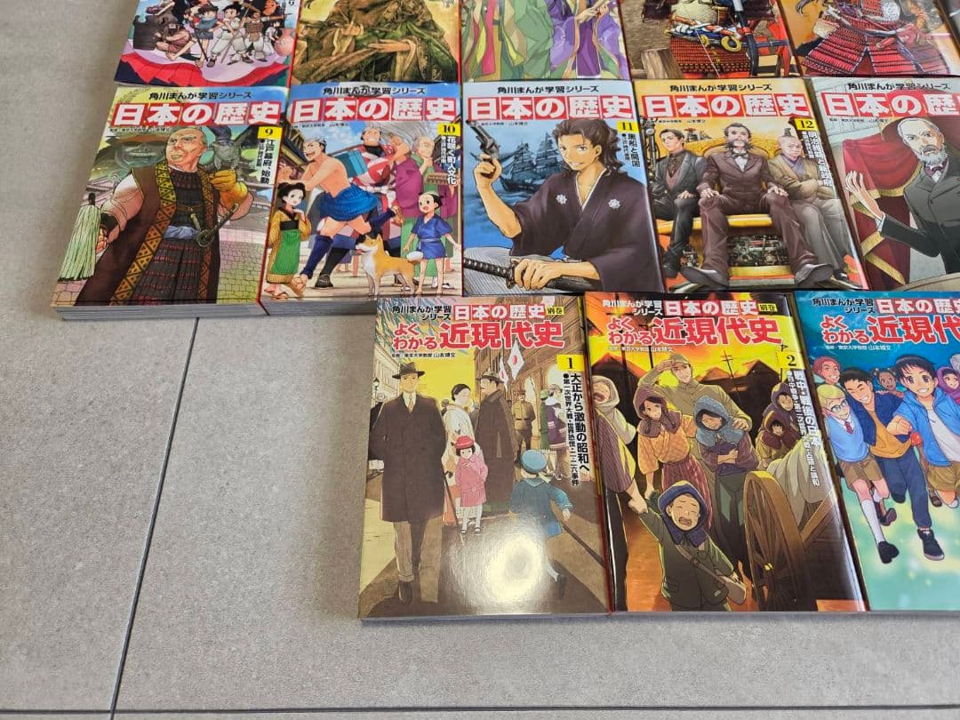 角川まんが学習シリーズ　日本の歴史　全19冊セット