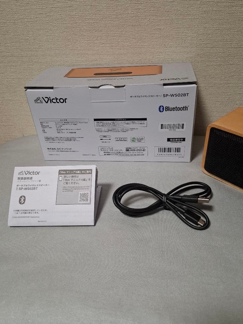 Victor ビクター Bluetoothスピーカー SP-WS02BT