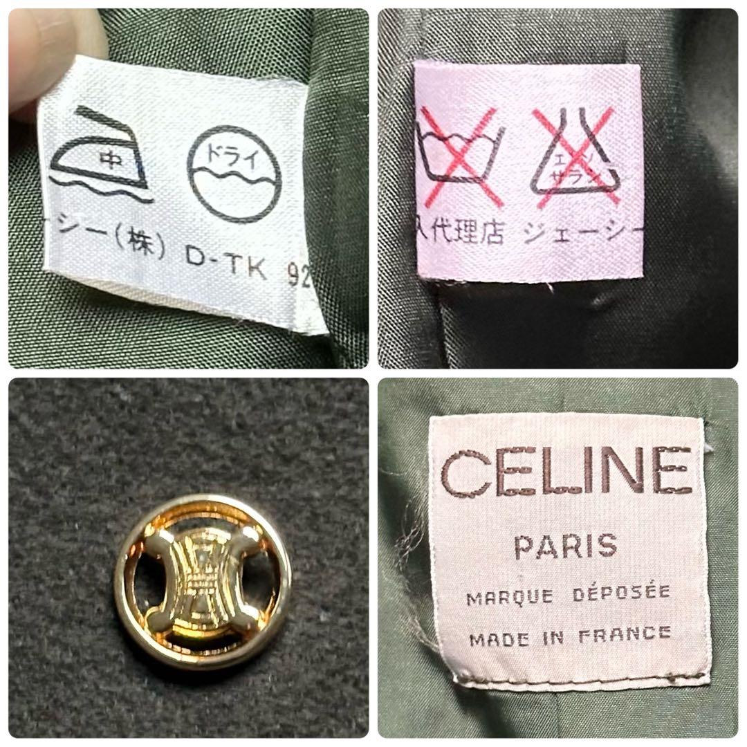 希少 セリーヌ チェスターコート ダブル トリオンフ ロング カーキ レディース