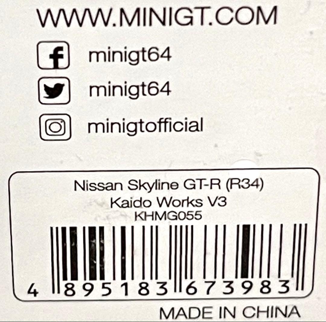 街道ハウス Nissan GT-R(R34) Kaido Works 新品未開封