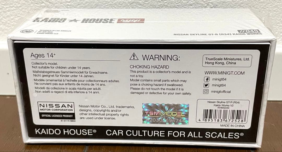 街道ハウス Nissan GT-R(R34) Kaido Works 新品未開封