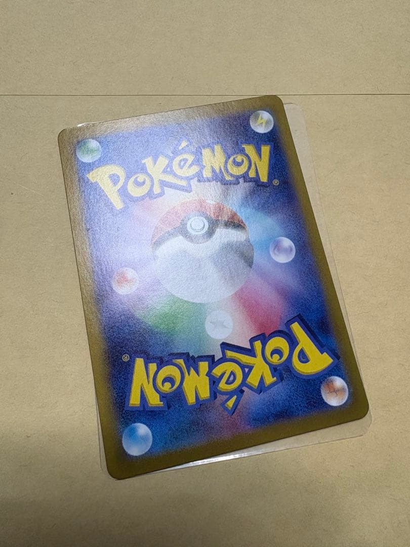 ピカチュウ ex UR タブンネ SR ロケット団