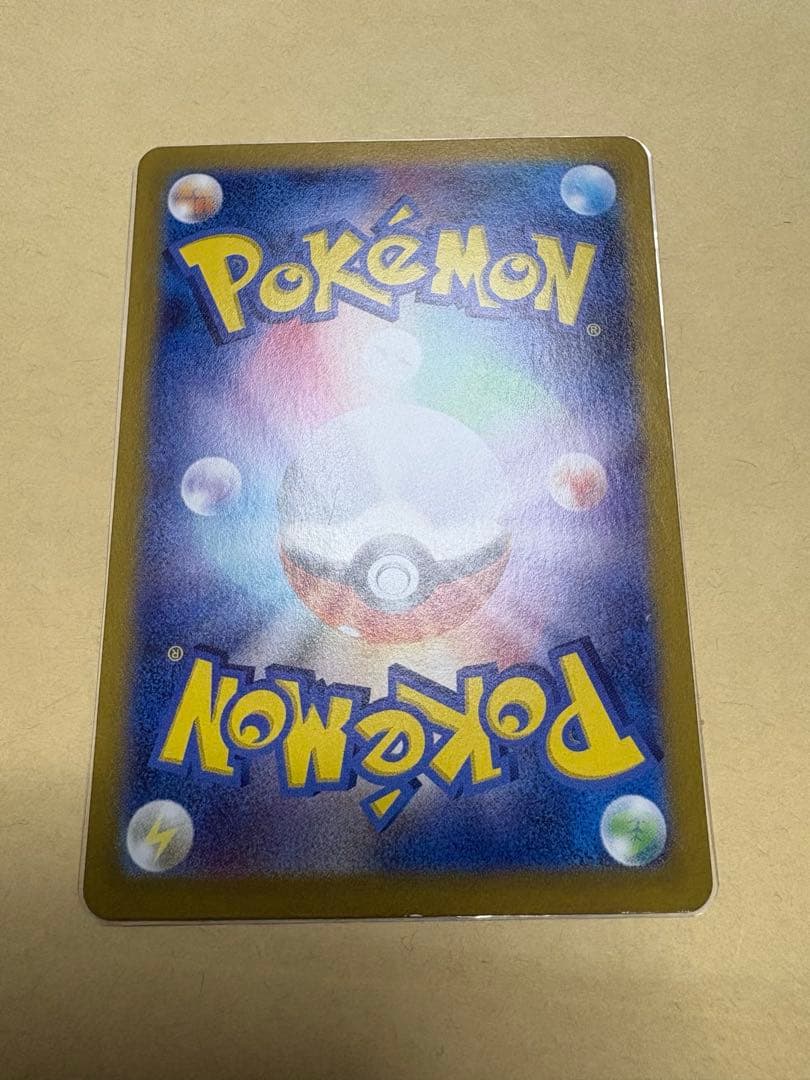 ピカチュウ ex UR タブンネ SR ロケット団