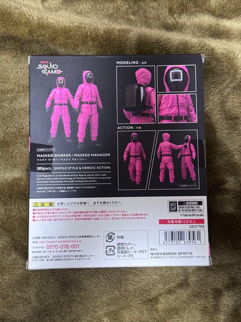 S.H.Figuartsマスクド ワーカー/マスクド マネージャー